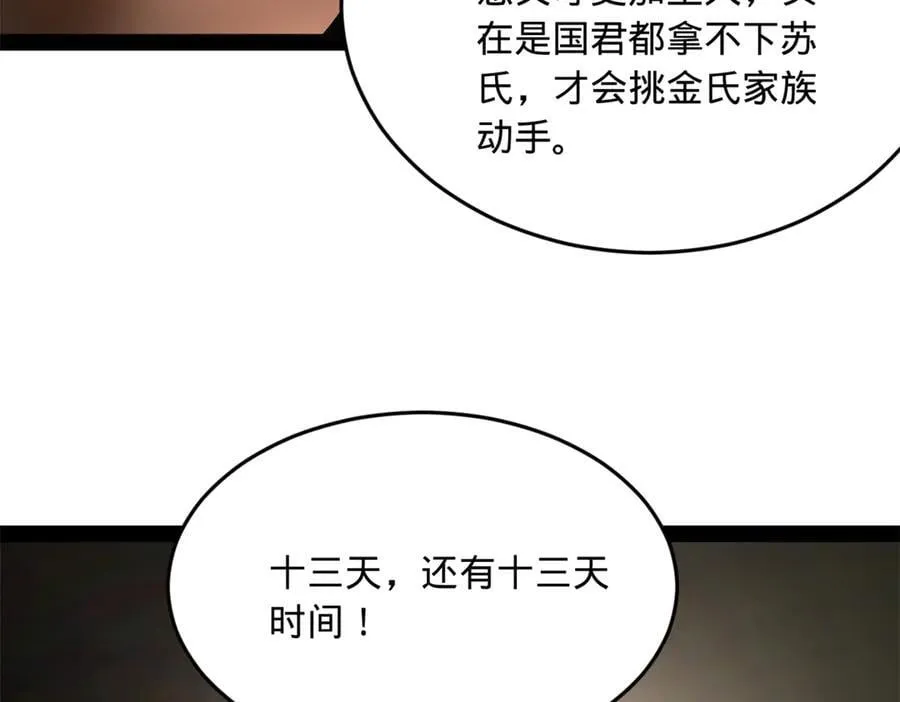 233 我来助你！123