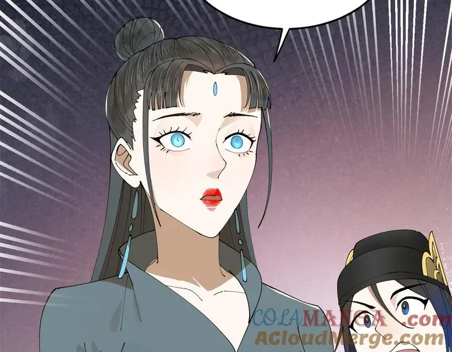 230 赢无冥！88