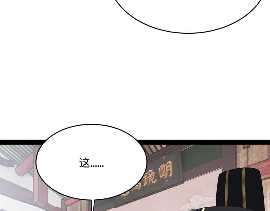 240 开始反击！93