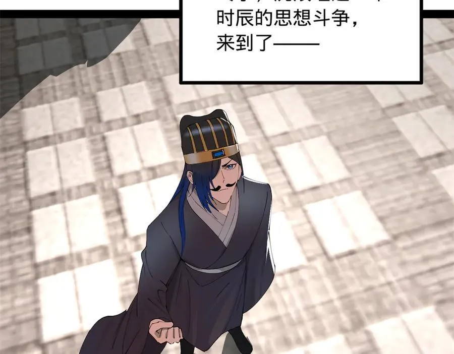 234 沈浪不行！51