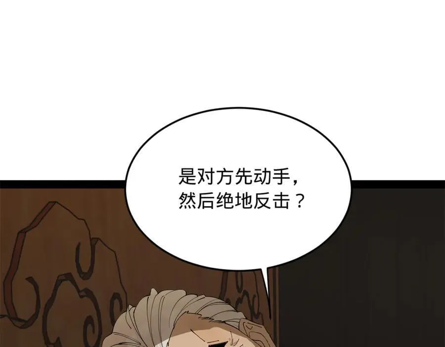 233 我来助你！65
