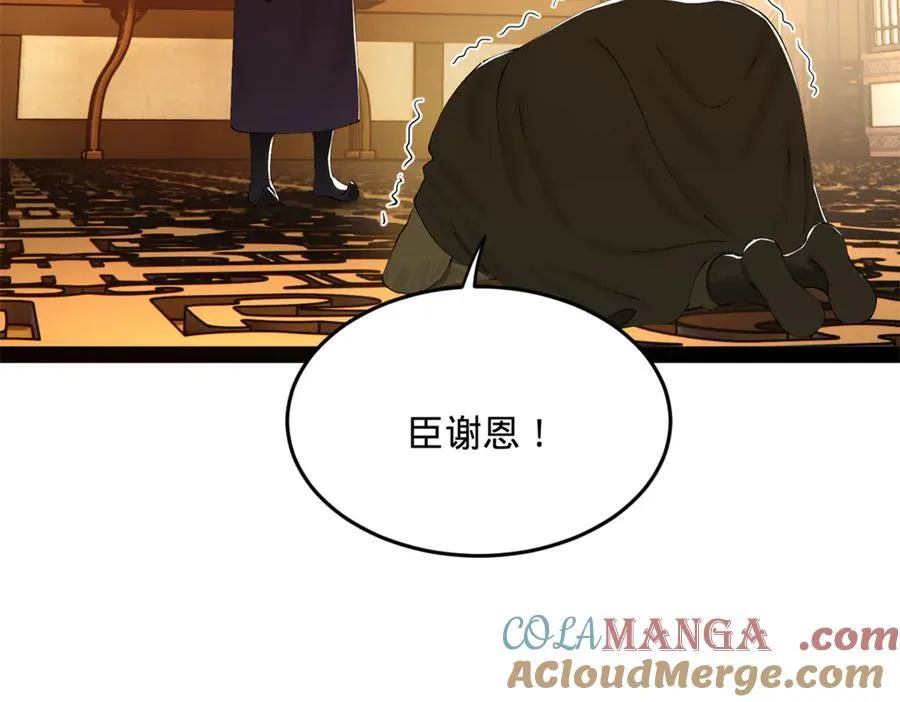 234 沈浪不行！28