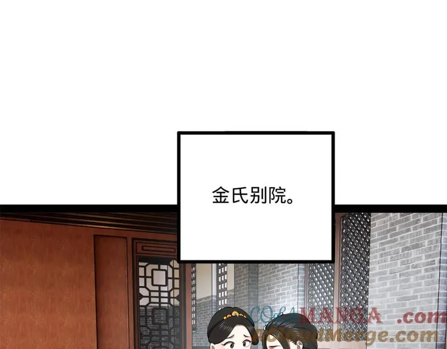 237 劫狱！16