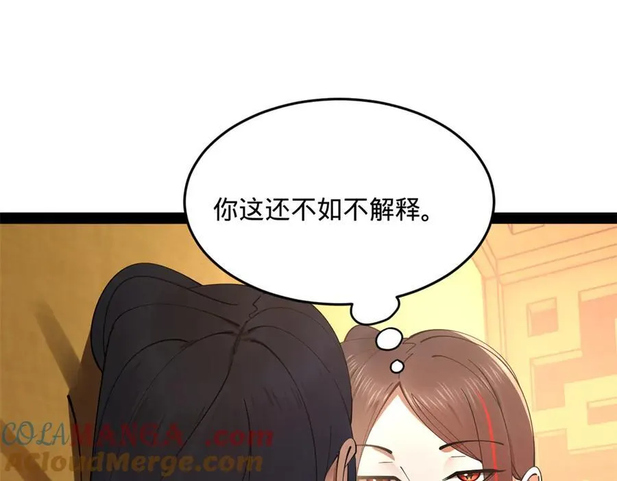 225 雪隐被窝！木兰查岗！40