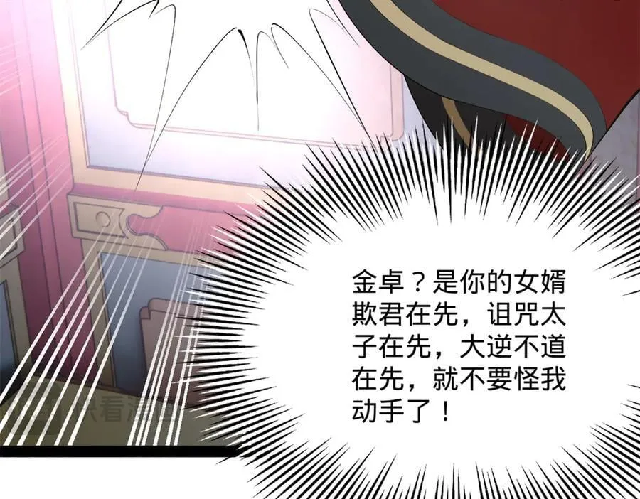 239 三司会审！110