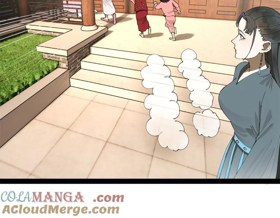 230 赢无冥！84