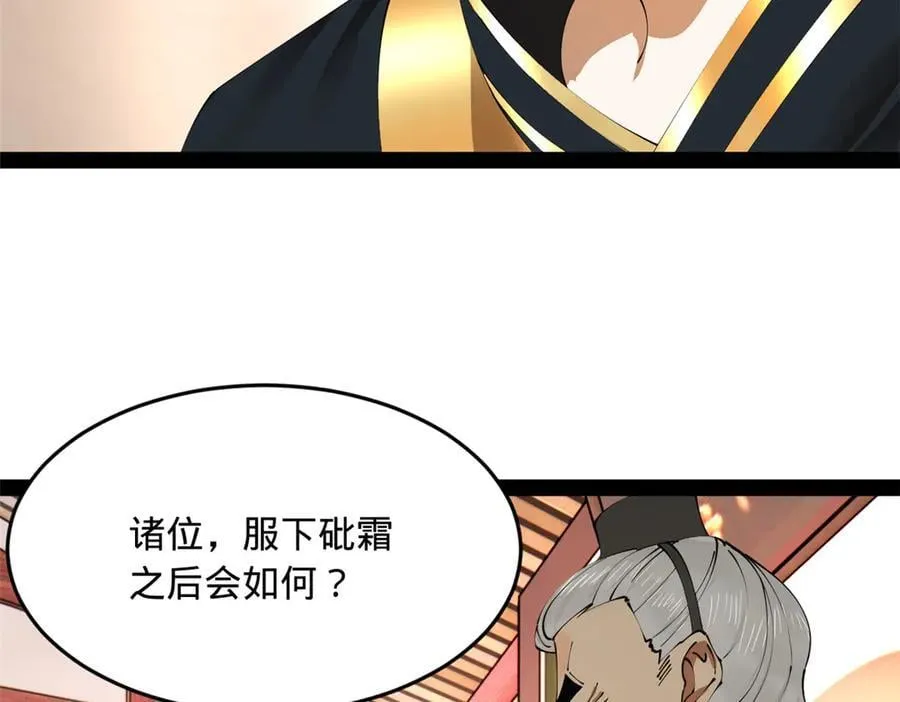 241 剖腹验尸！43