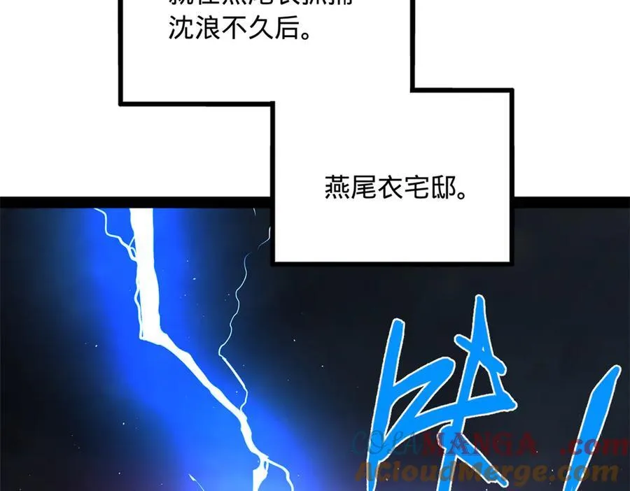 238 大刑伺候！56