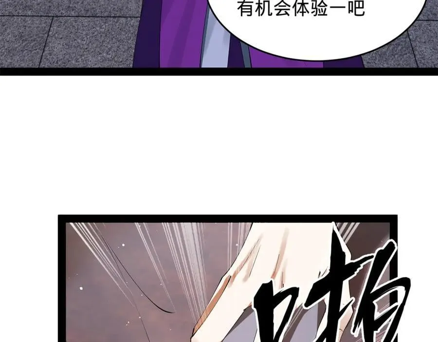 239 三司会审！9