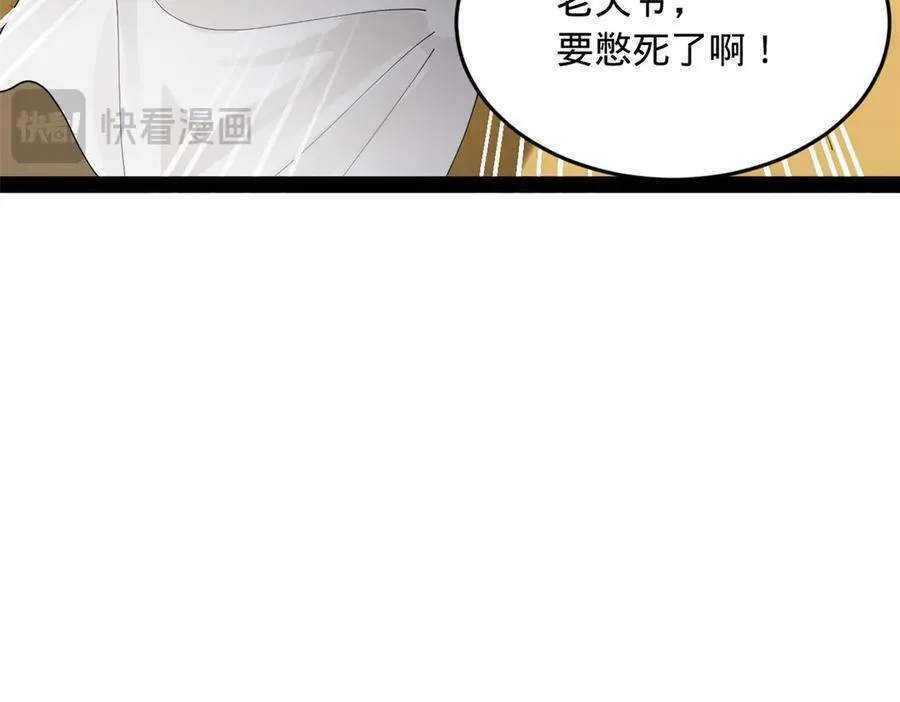 224 我有个大胆的想法！78
