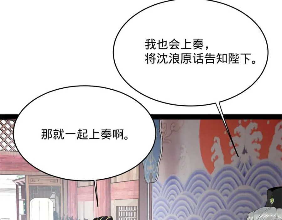 239 三司会审！62