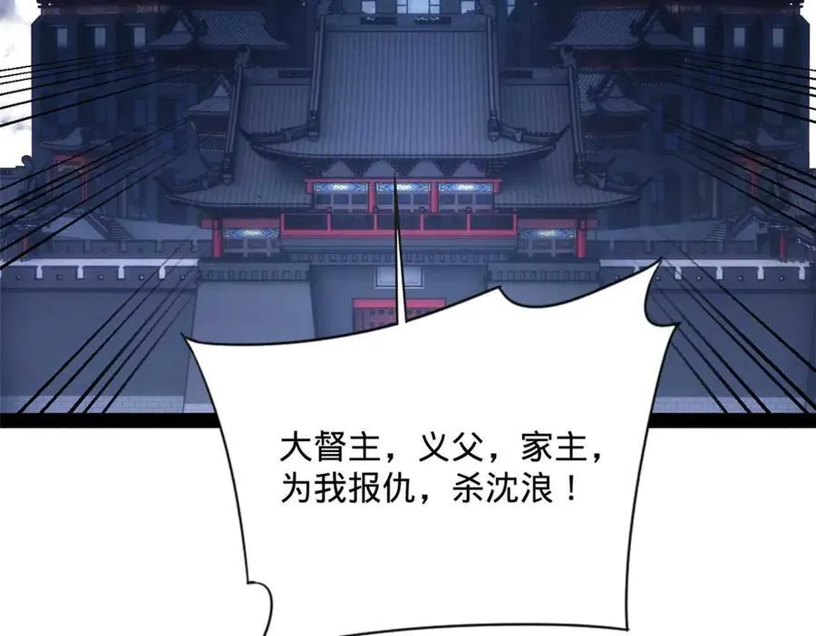 243 你睡了宁焱！？17