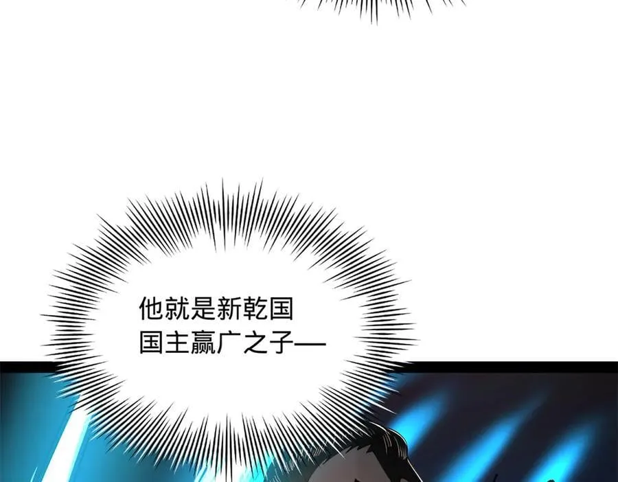 230 赢无冥！129