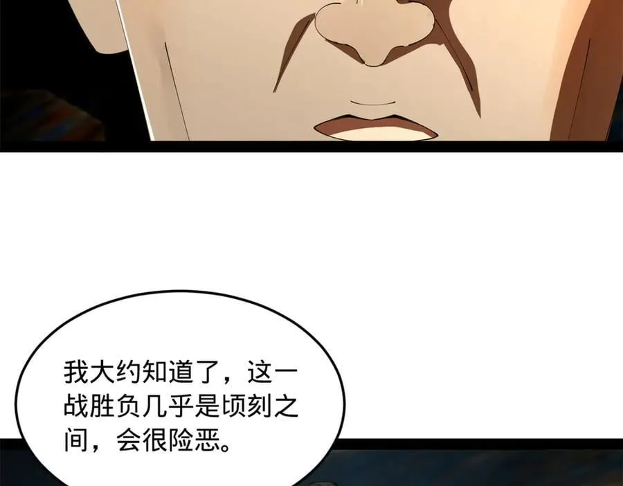 233 我来助你！85