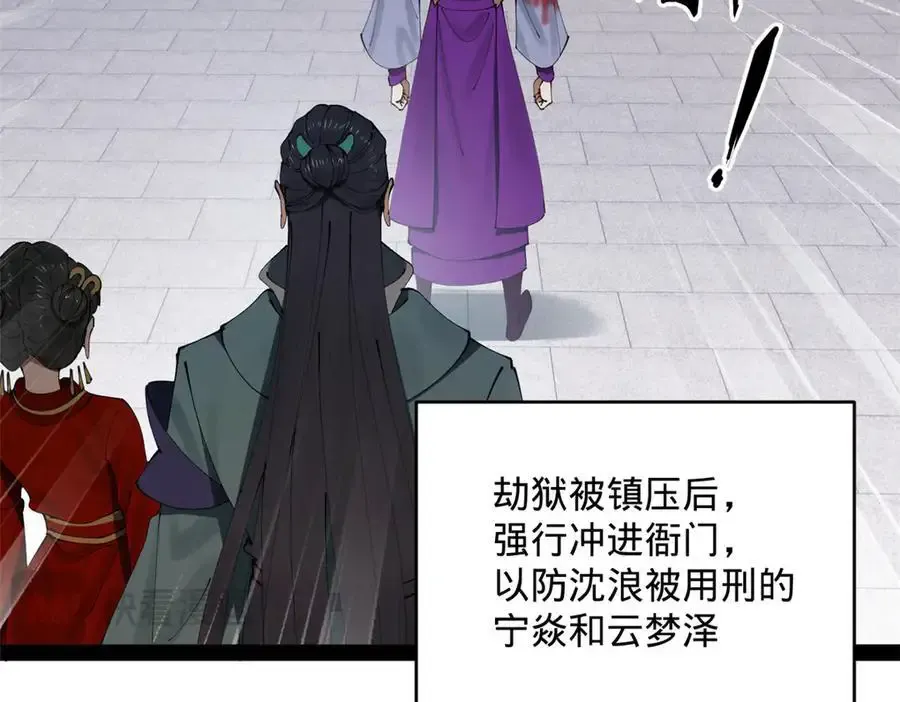 240 开始反击！82