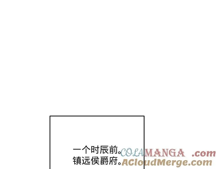243 你睡了宁焱！？24
