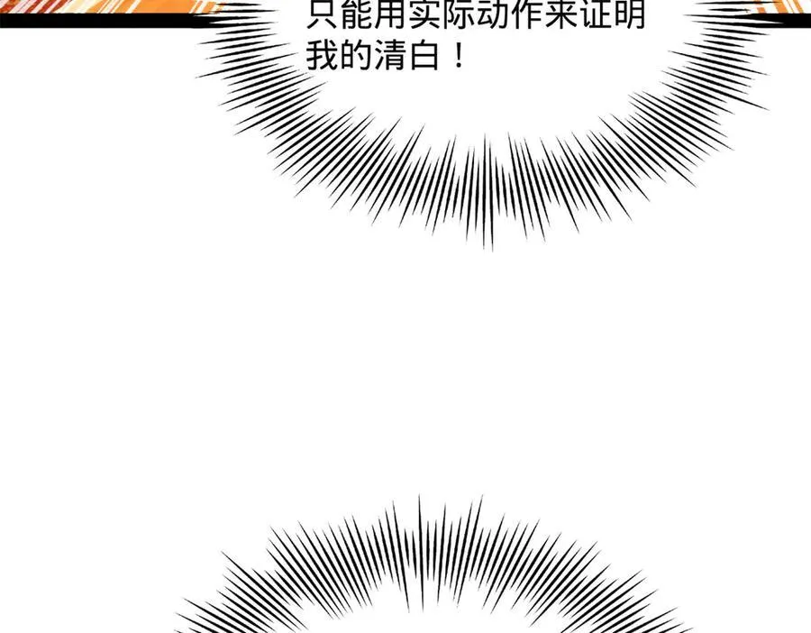 225 雪隐被窝！木兰查岗！27