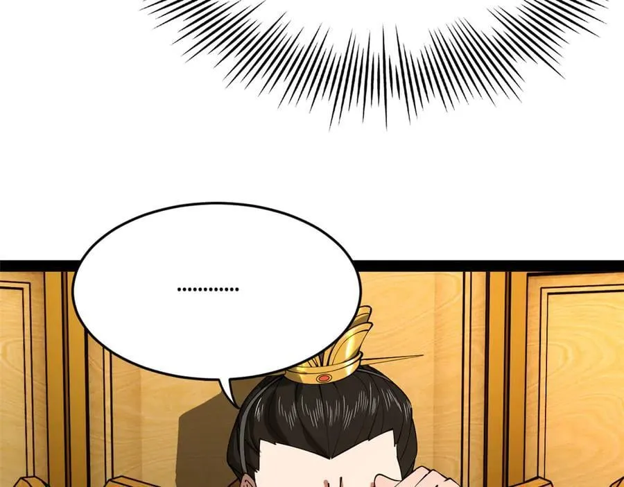 227 大炎钦犯雪隐？38