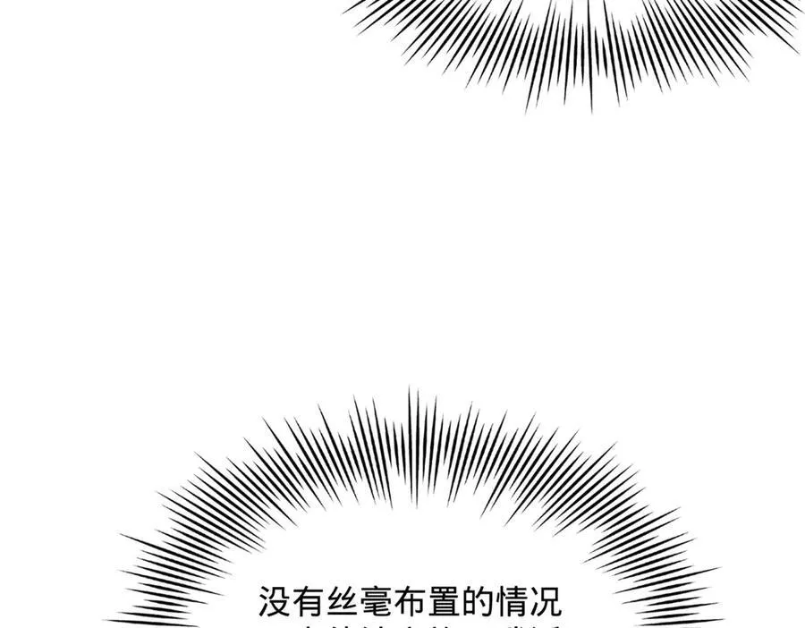 225 雪隐被窝！木兰查岗！109