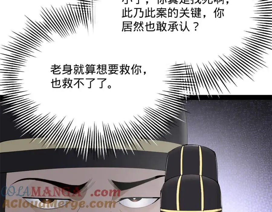 240 开始反击！32