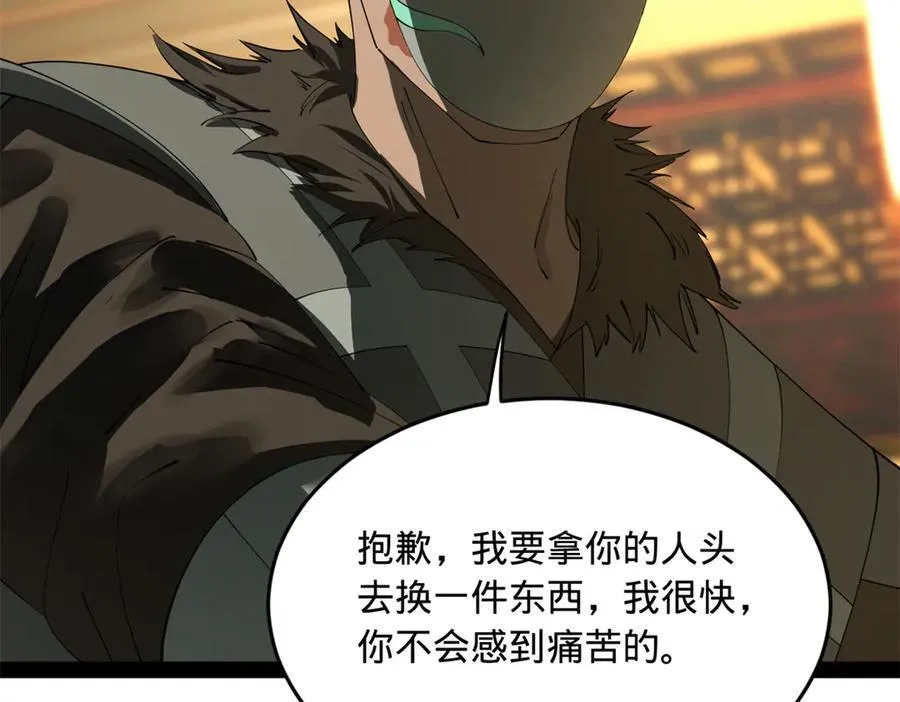 233 我来助你！11