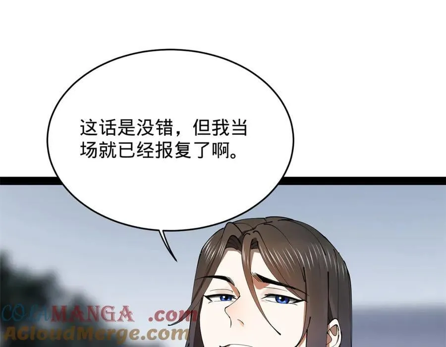 240 开始反击！104