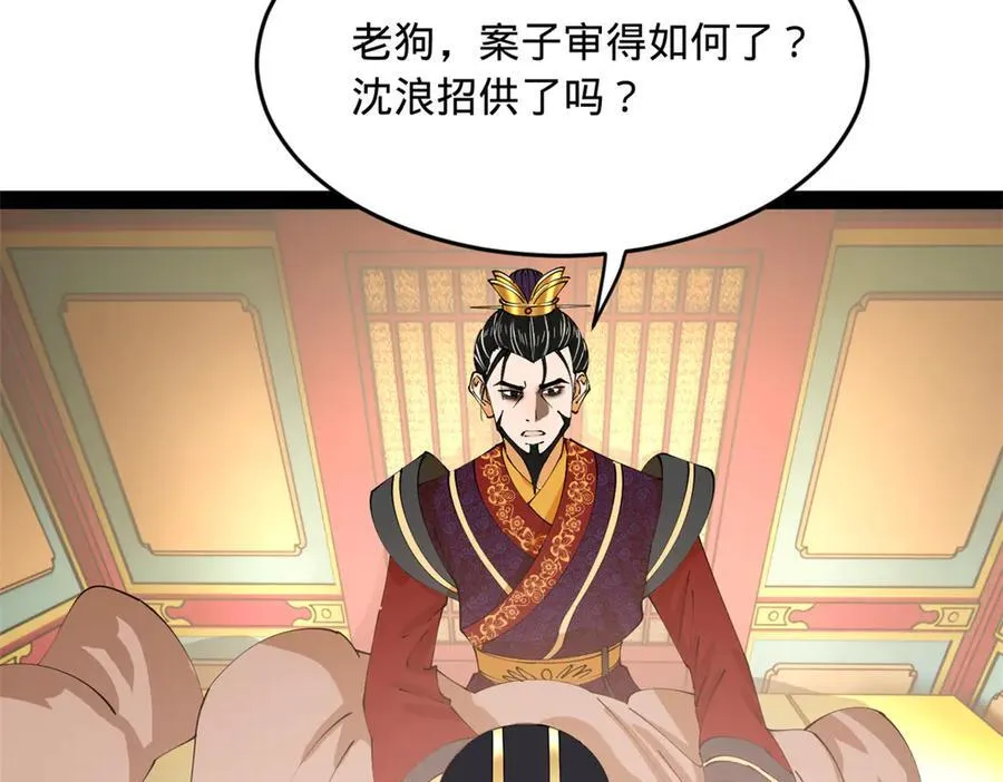 241 剖腹验尸！93