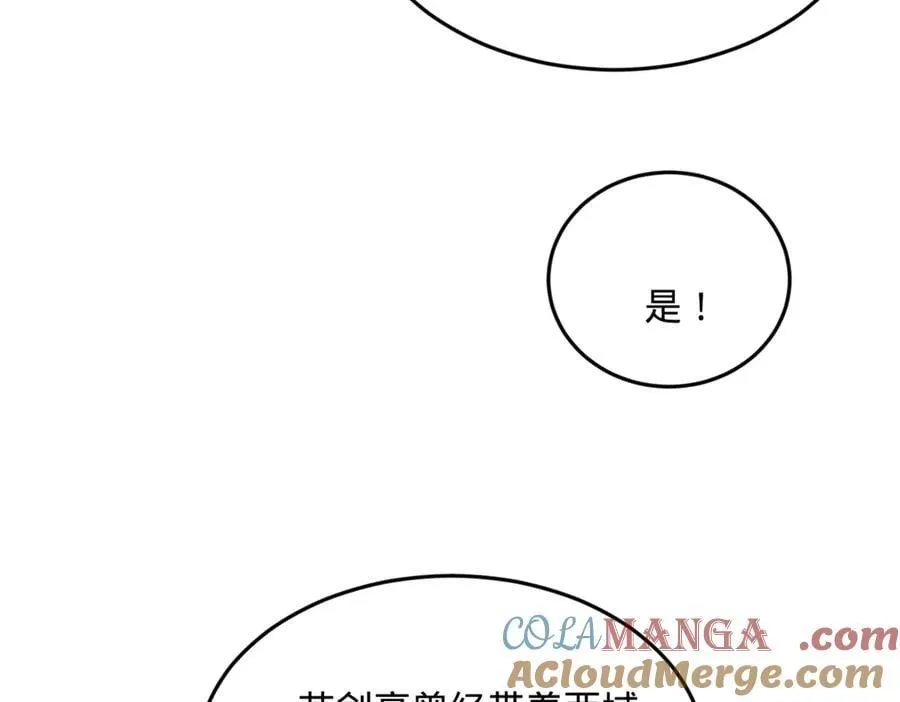 242 沈浪，过关！72