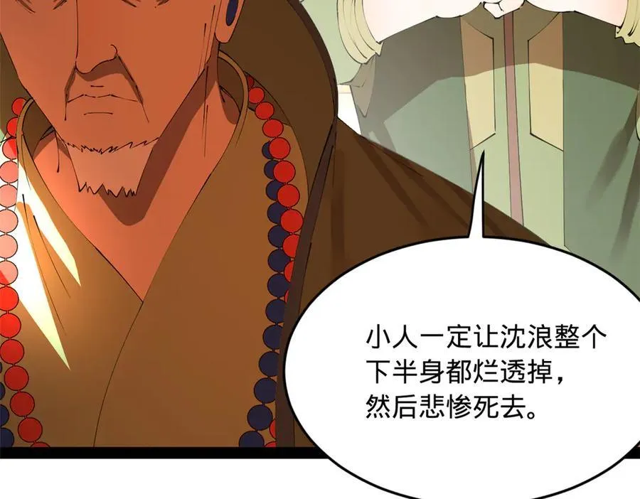 241 剖腹验尸！7