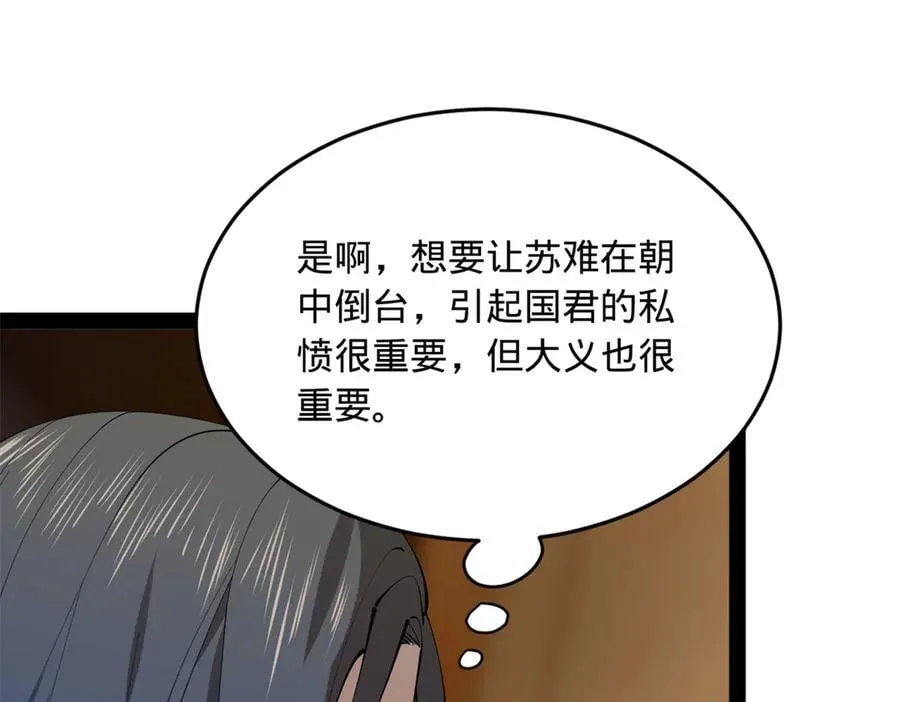 233 我来助你！115