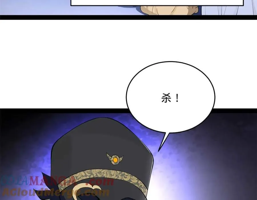 243 你睡了宁焱！？20