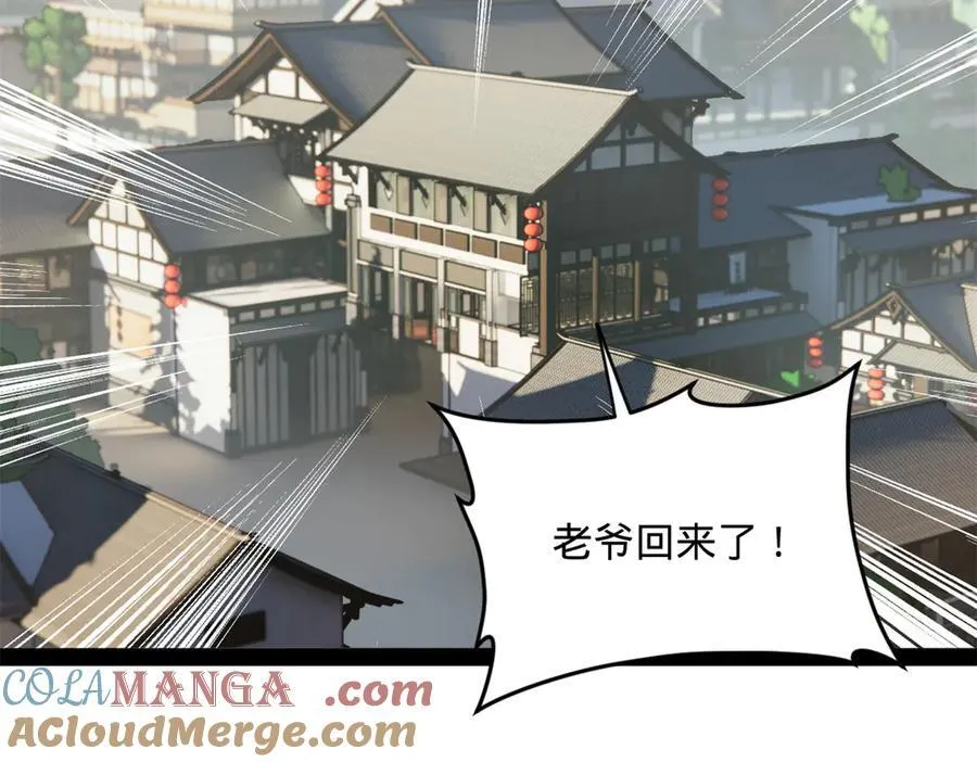 232 第一例外科手术！4