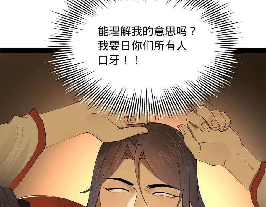 224 我有个大胆的想法！69
