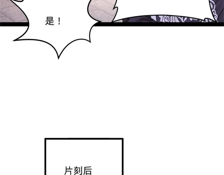 242 沈浪，过关！11