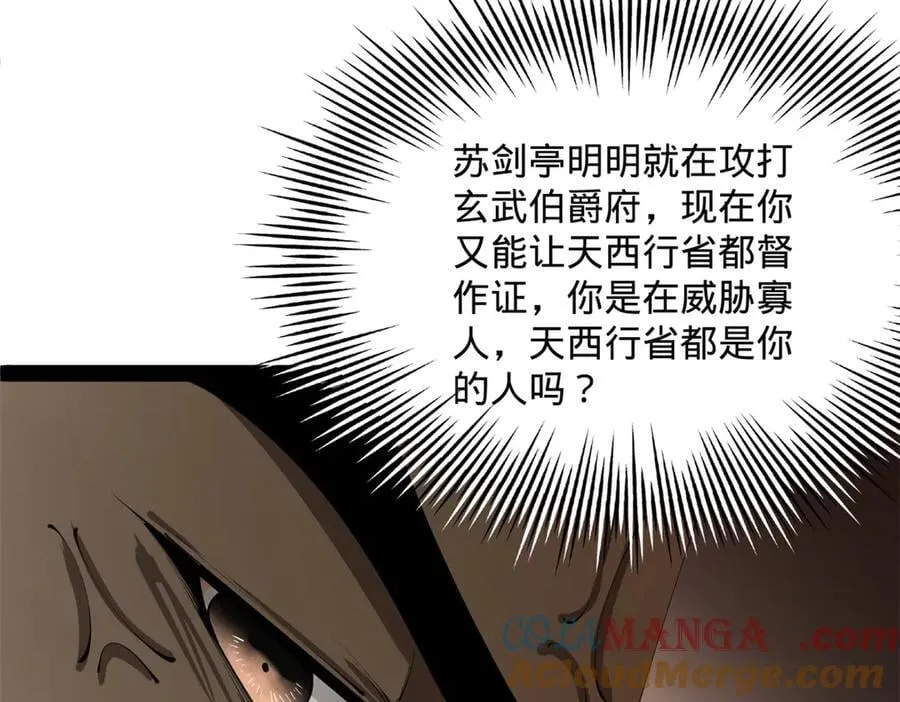 243 你睡了宁焱！？80