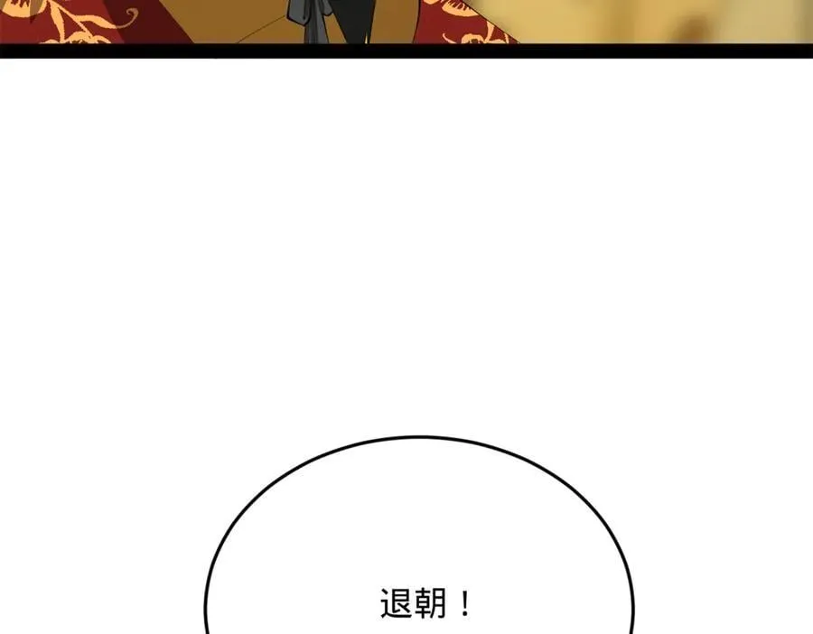 230 赢无冥！67