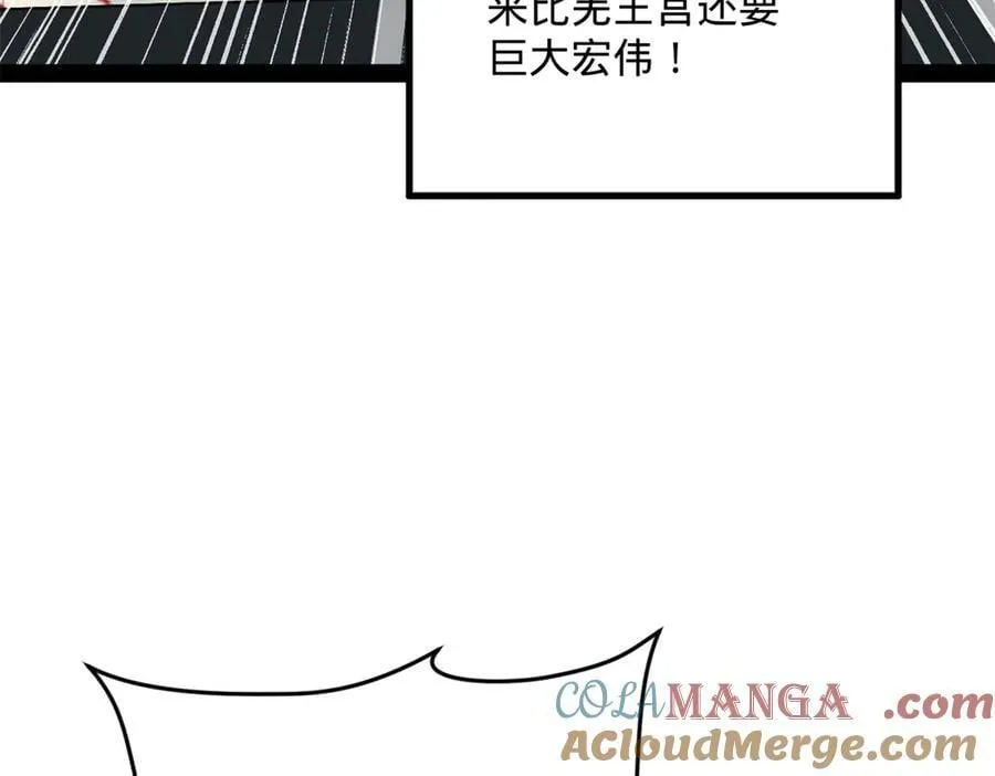 226 沈浪入朝，意图谋反？！36