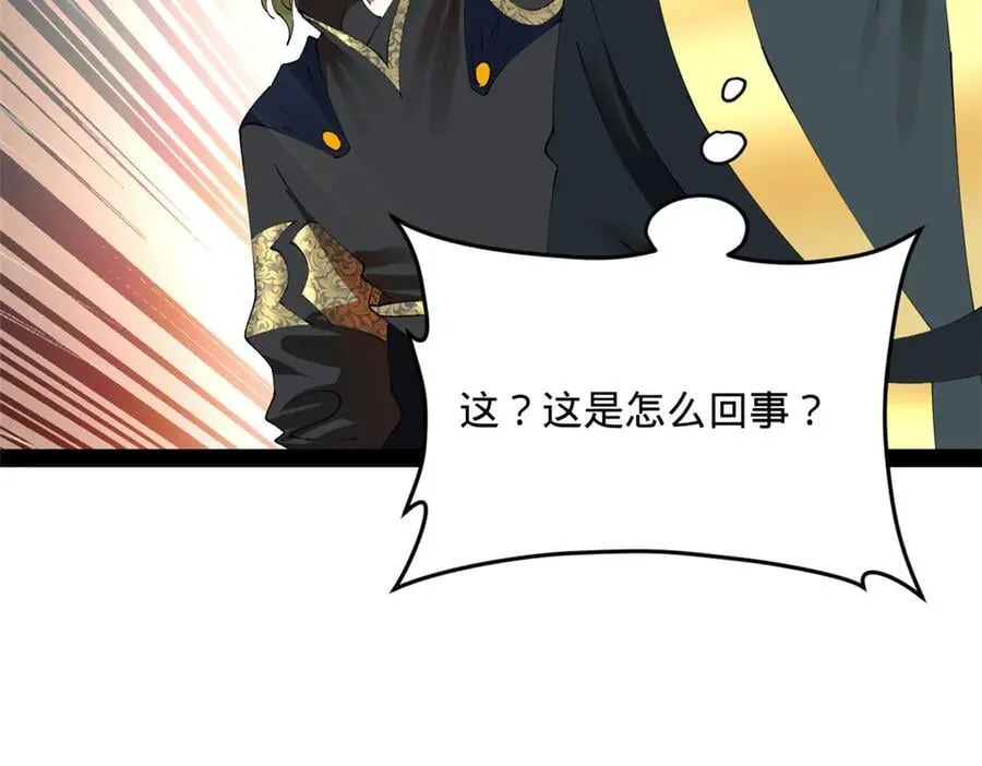 241 剖腹验尸！126