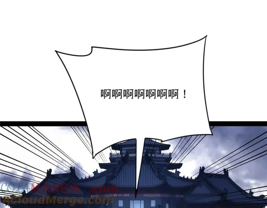 243 你睡了宁焱！？16