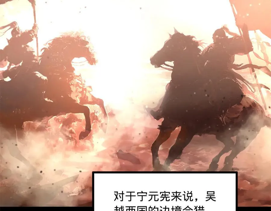 234 沈浪不行！43