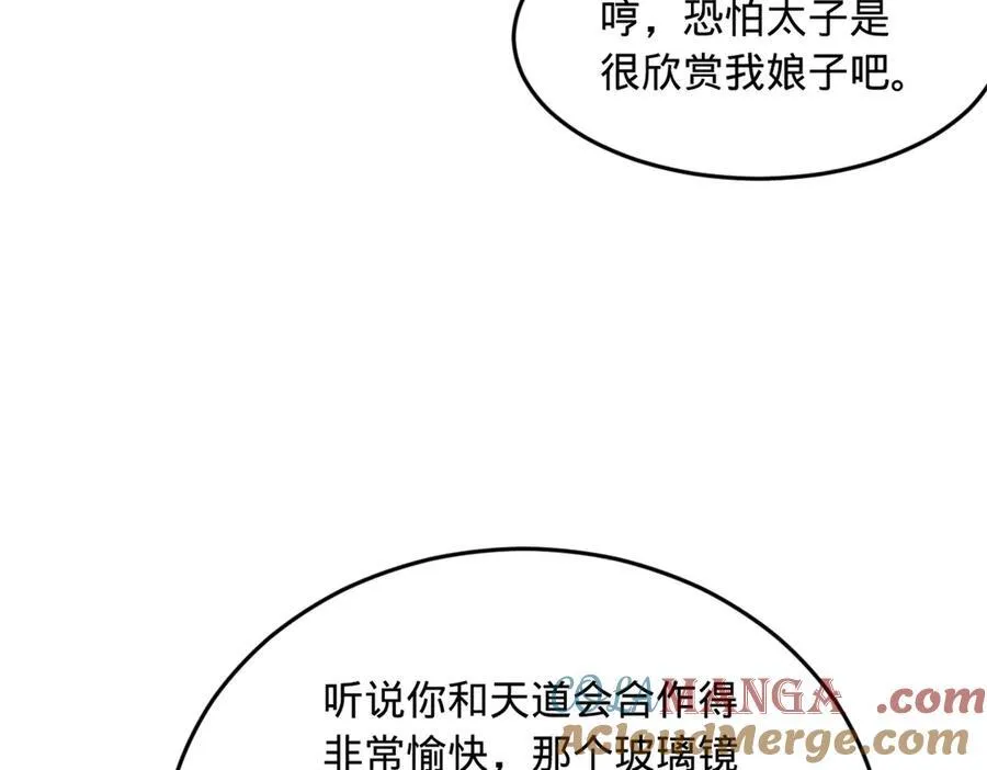 224 我有个大胆的想法！92
