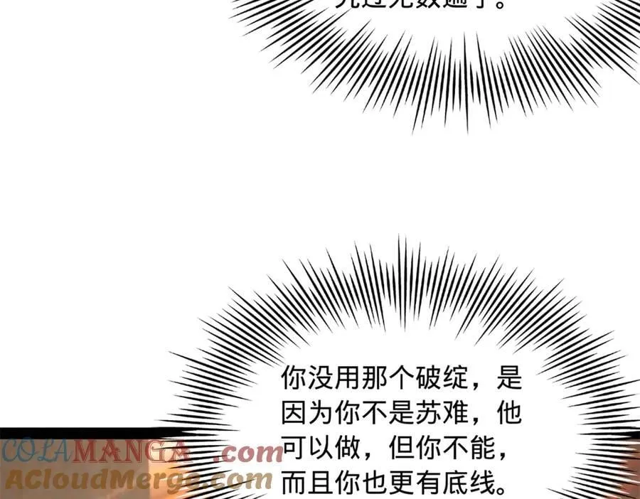 233 我来助你！88