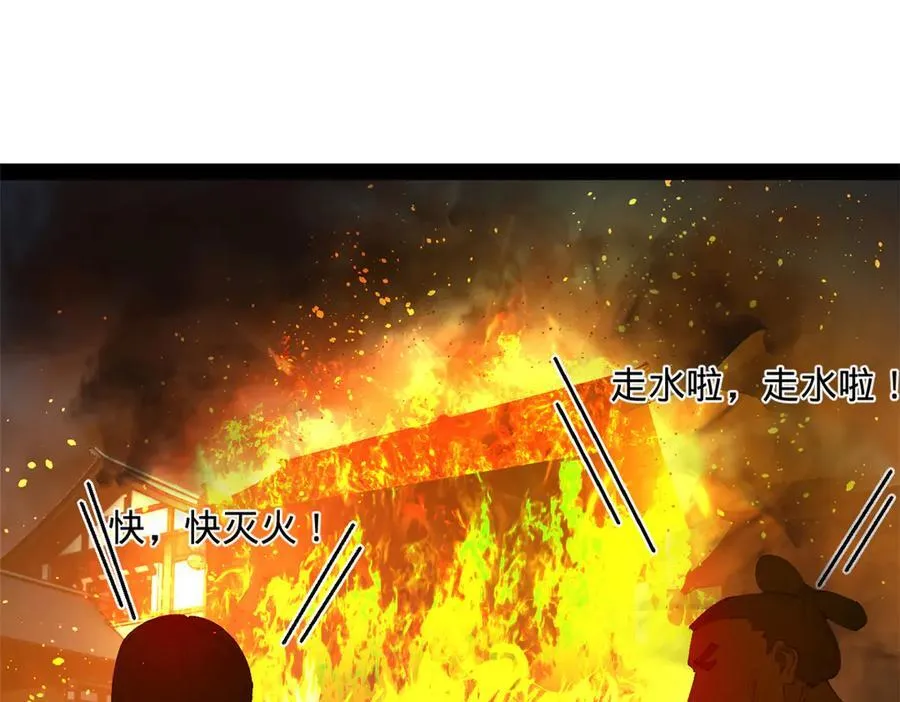 238 大刑伺候！58