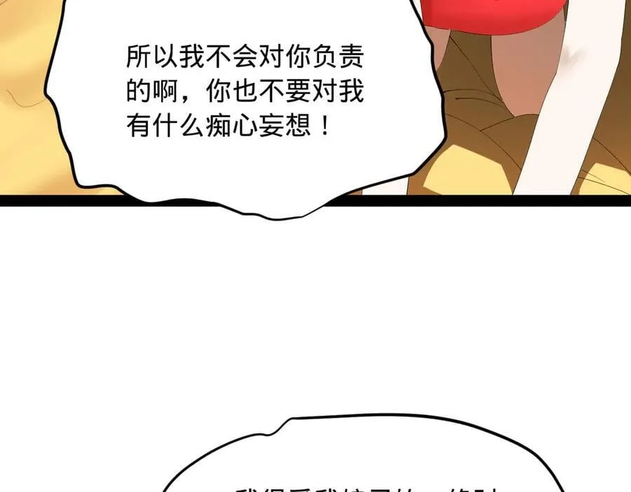 235 我们还是兄弟！51