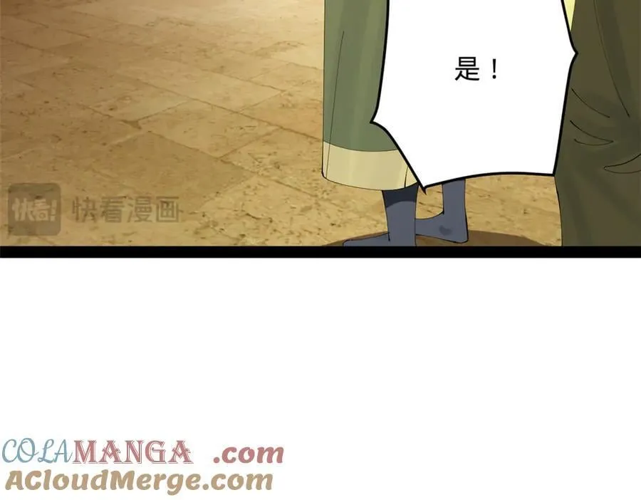 240 开始反击！140