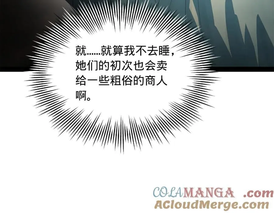 234 沈浪不行！68