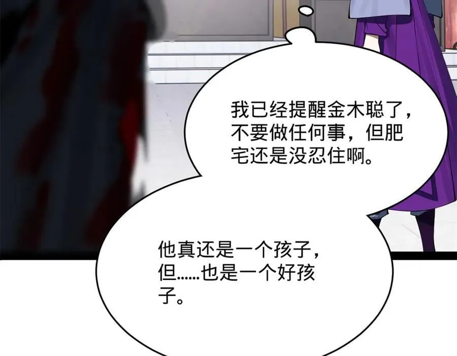239 三司会审！35