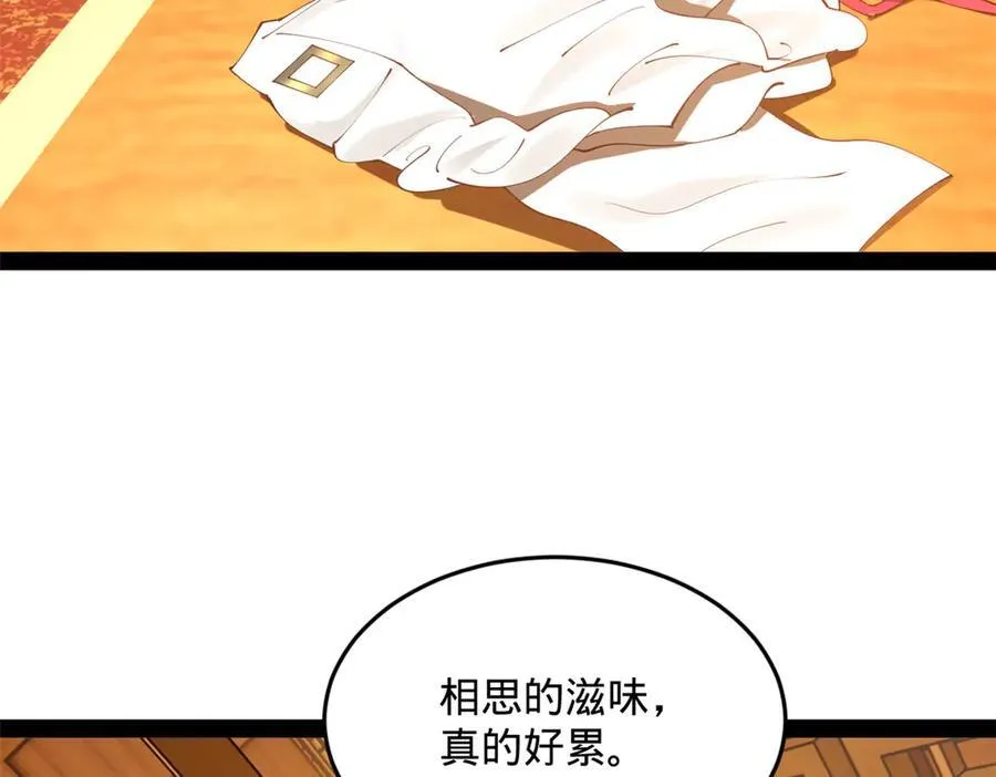 225 雪隐被窝！木兰查岗！33