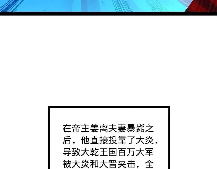 231 雪隐本性？张翀绝症！10