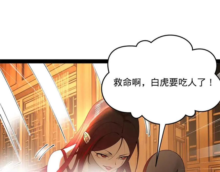 225 雪隐被窝！木兰查岗！81